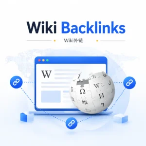 Wiki外链